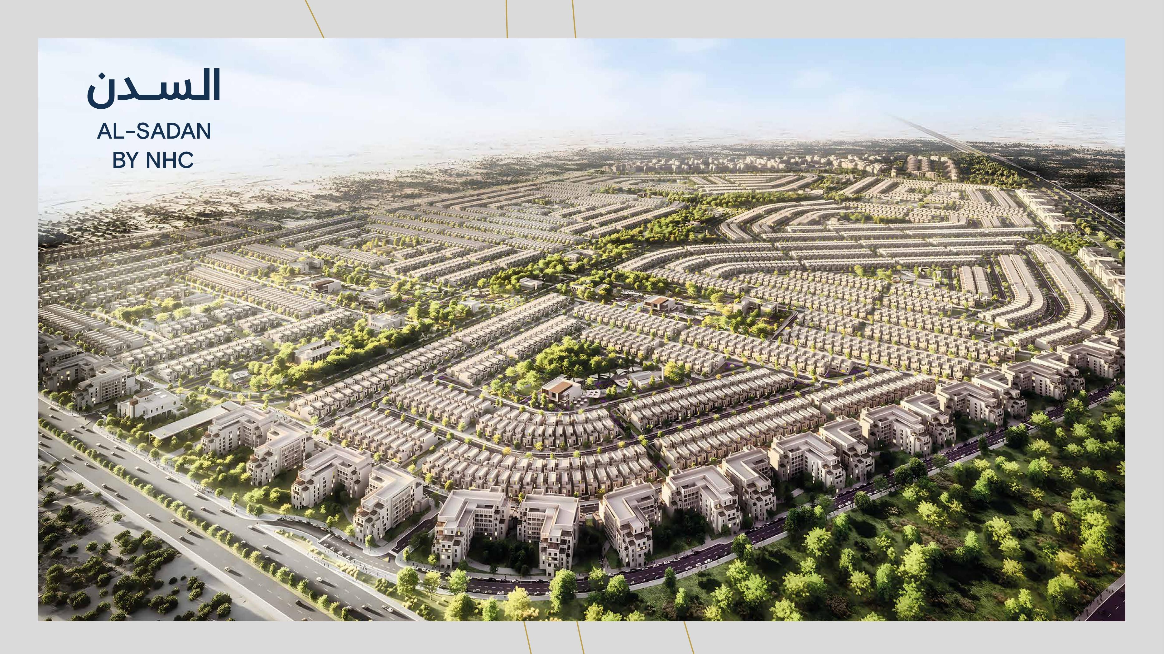 المخطط العام