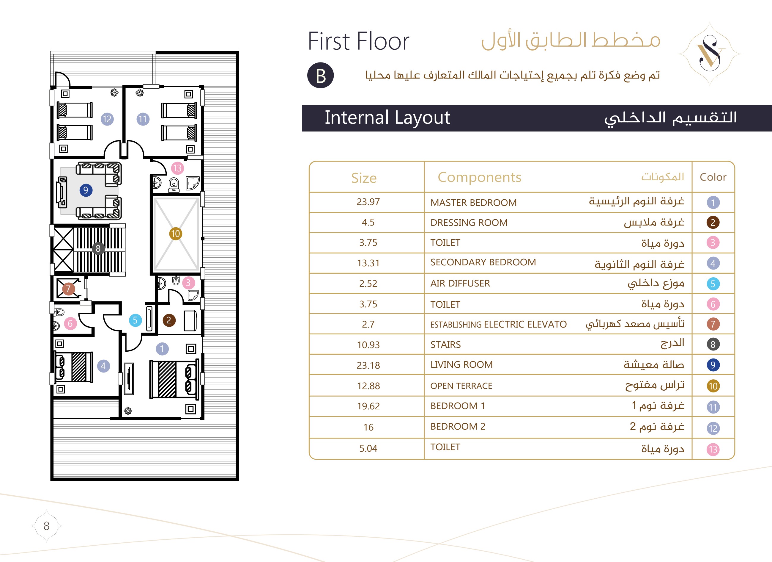 First floor plan